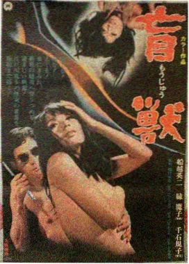 善良的妻子 剧照 结尾固定镜头